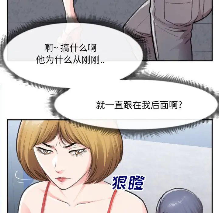 特殊关係番外篇