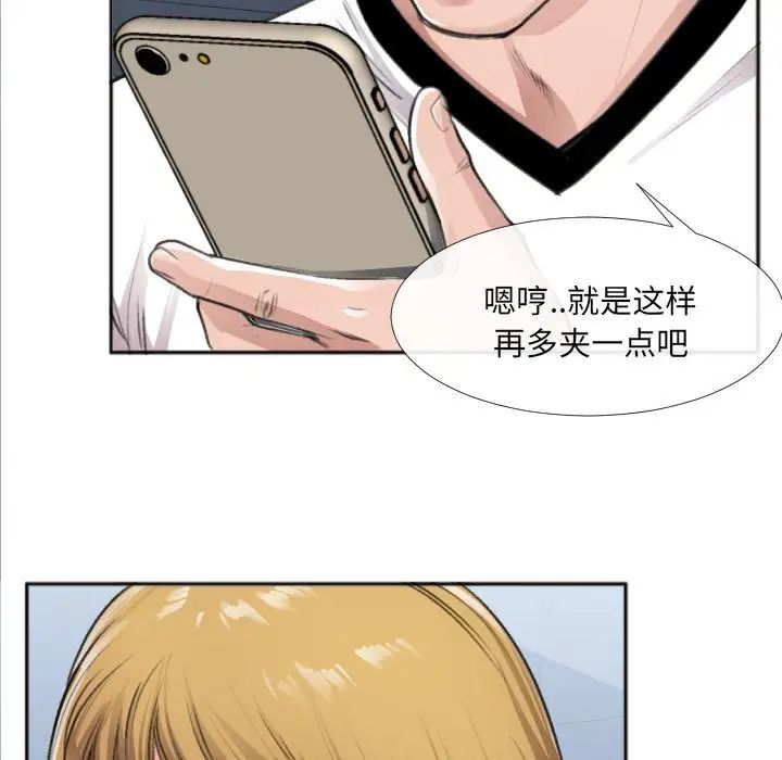 特殊關係番外篇