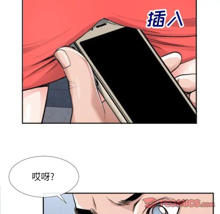 特殊关係番外篇