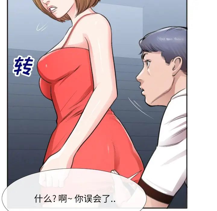 《特殊关係》番外篇