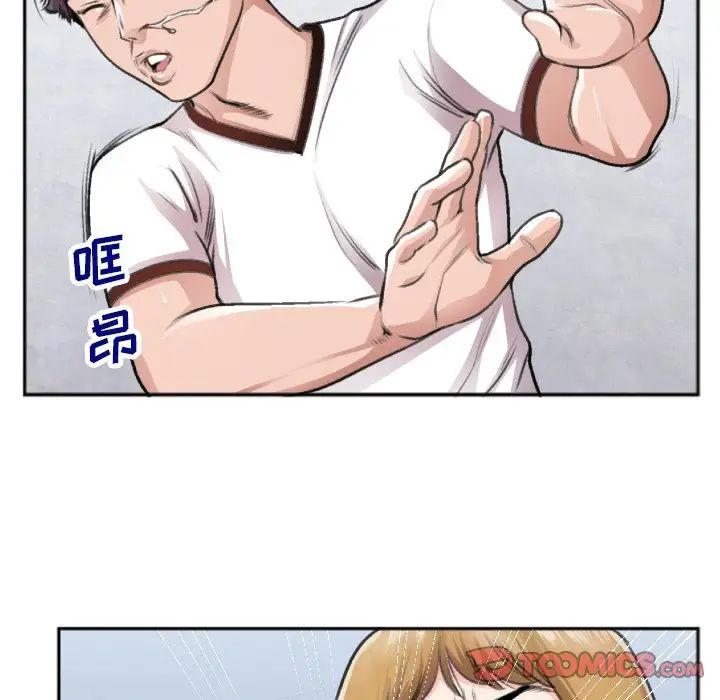 特殊关係番外篇