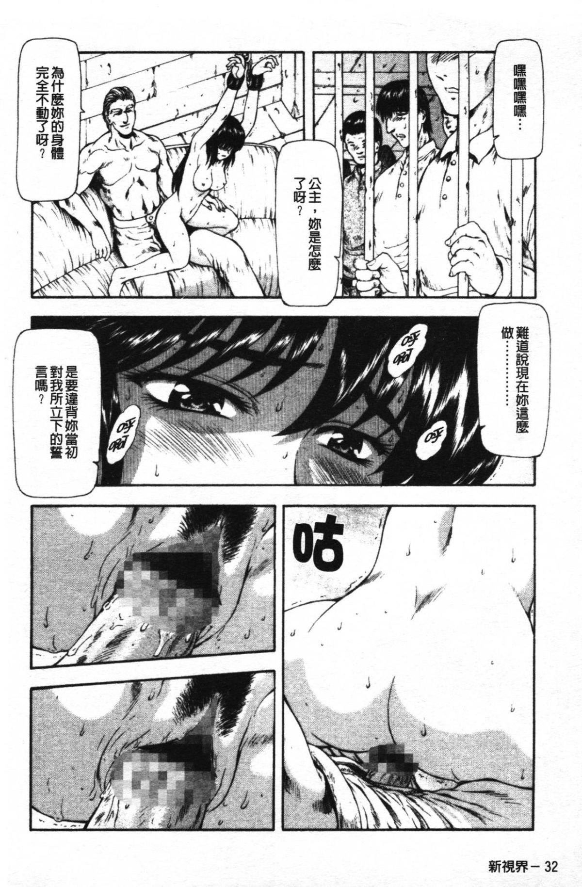 [向正义]GUILTYSACRIFICE【胎动编】[中][向正义]GUILTYSACRIFICE【胎动编】[中]