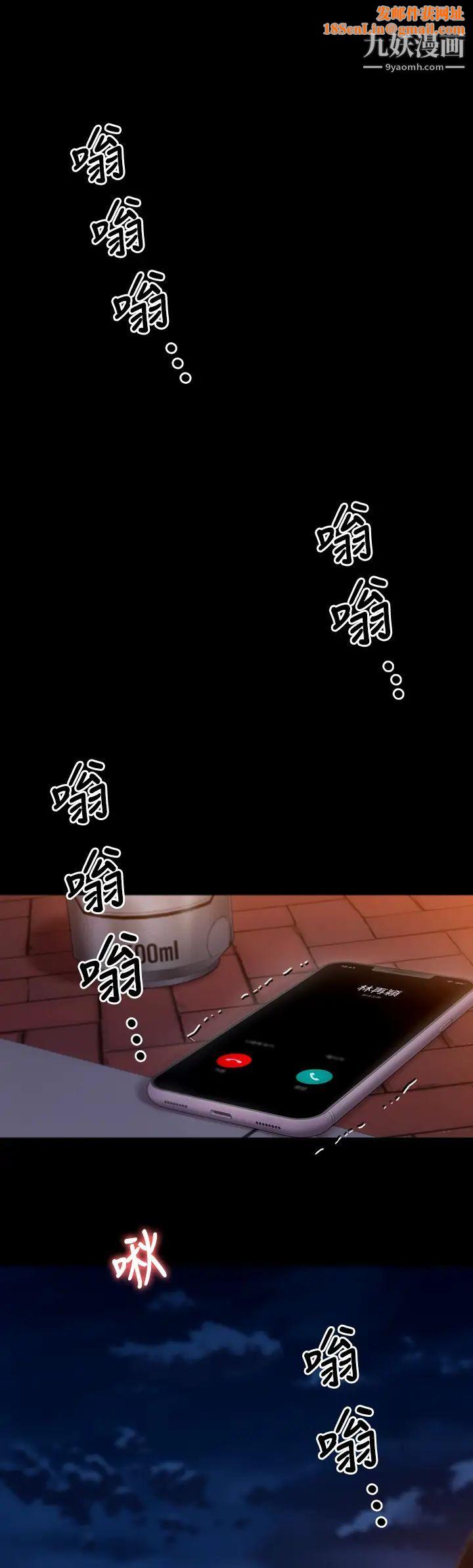 今晚就决定吃你了第27话-和迫不及待的舒岚在公厕…