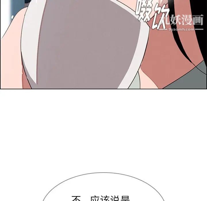 雨聲的誘惑第6話
