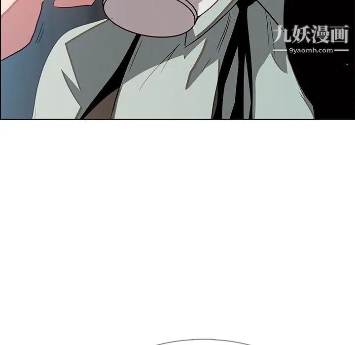 雨声的诱惑第6话
