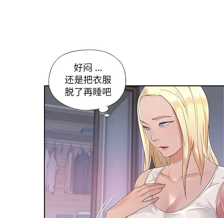 特殊佣人第1话
