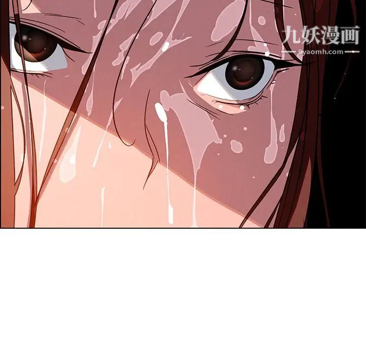 雨聲的誘惑第6話