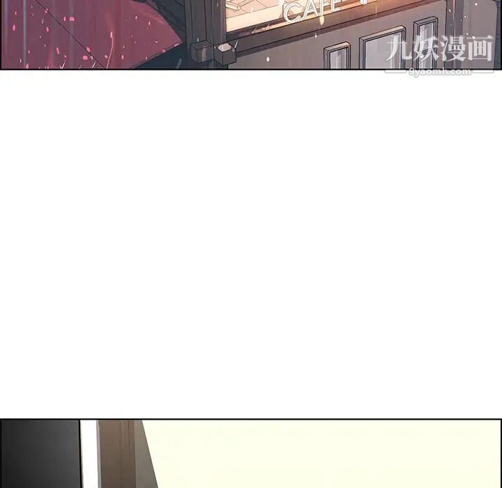 雨聲的誘惑第7話