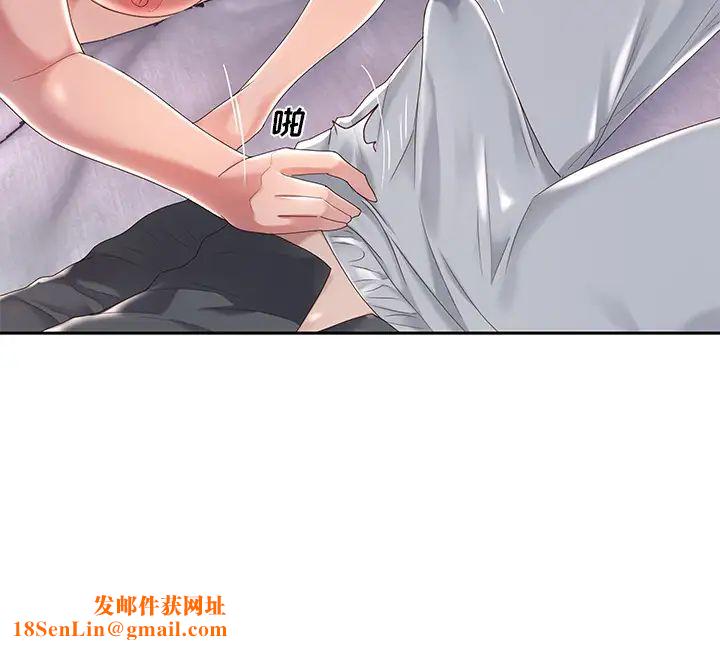 特殊佣人第1话