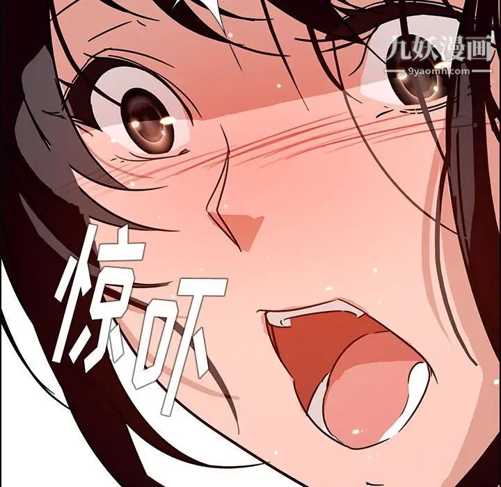 雨聲的誘惑第7話