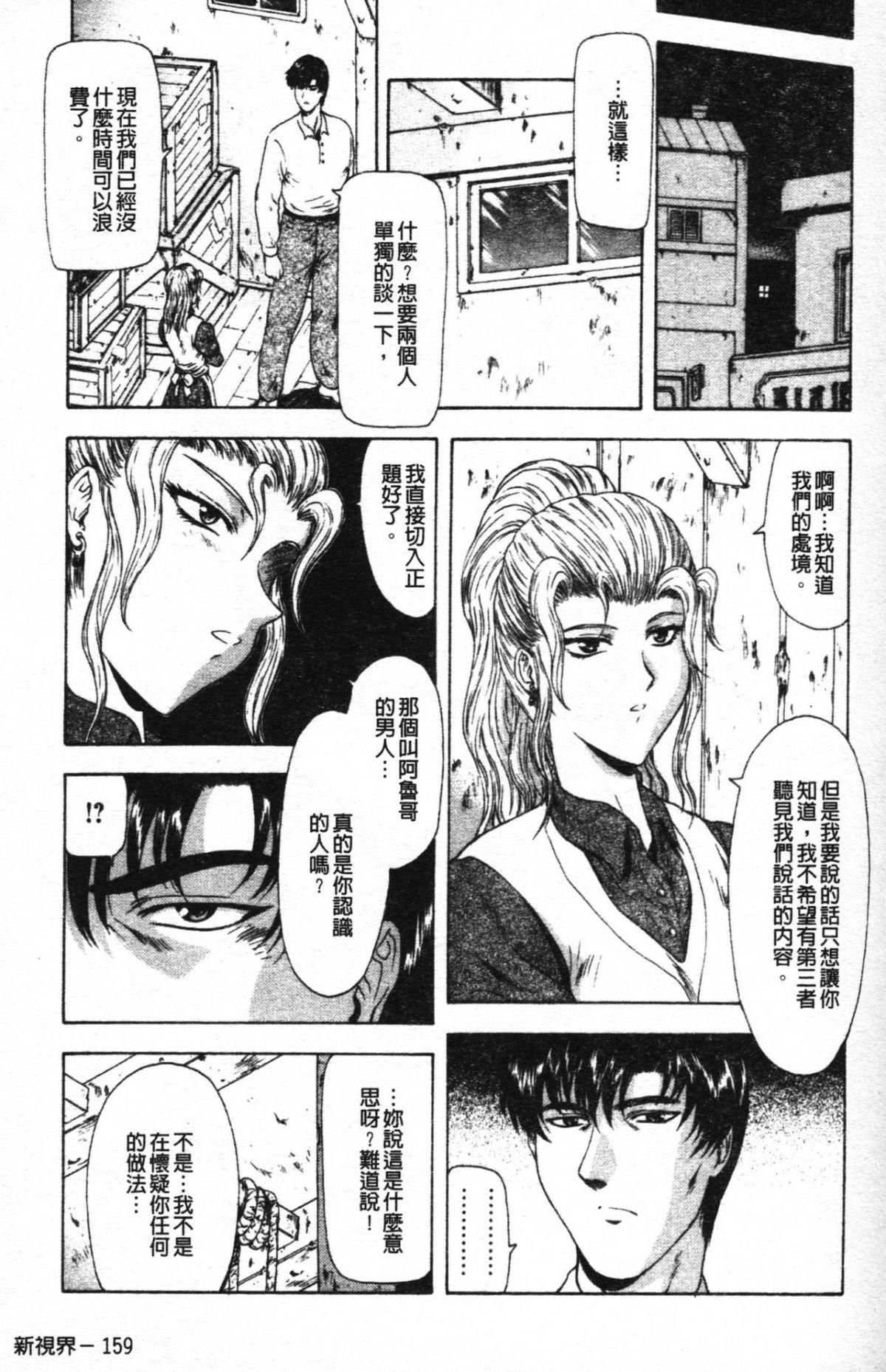 [向正义]GUILTYSACRIFICE【胎动编】[中][向正义]GUILTYSACRIFICE【胎动编】[中]