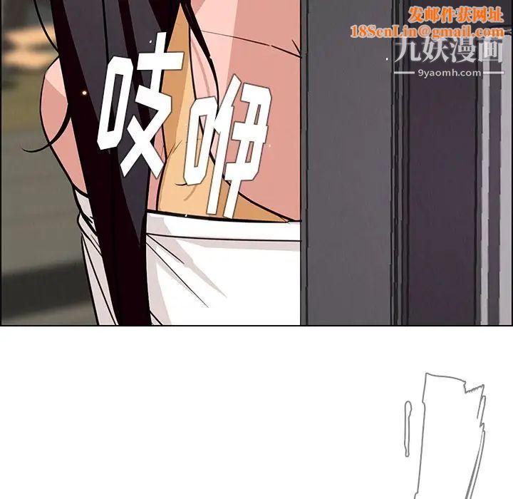 雨聲的誘惑第7話