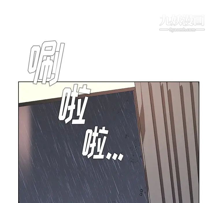 雨声的诱惑第7话