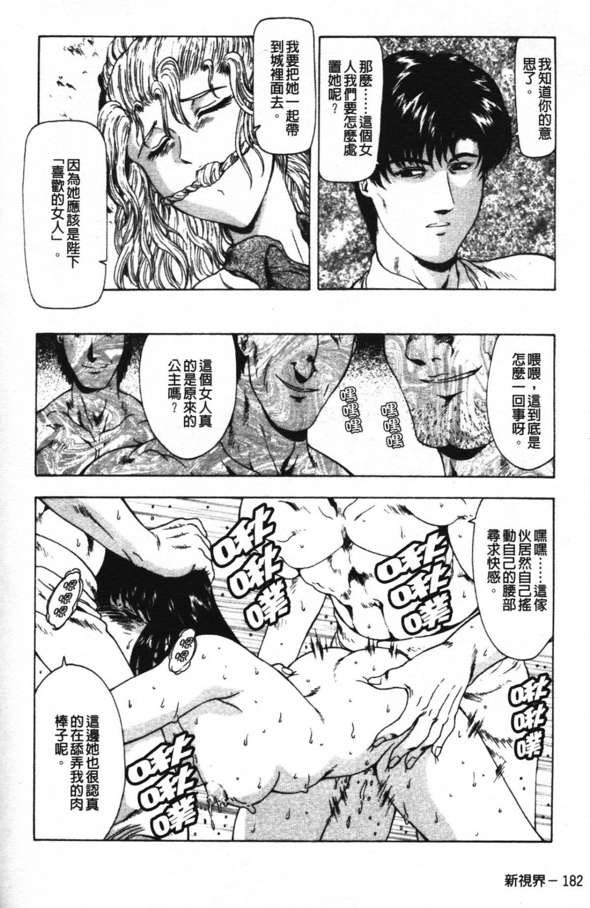 [向正义]GUILTYSACRIFICE【胎动编】[中][向正义]GUILTYSACRIFICE【胎动编】[中]
