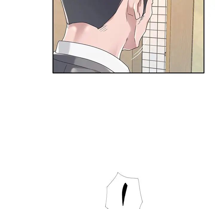特殊佣人第3话