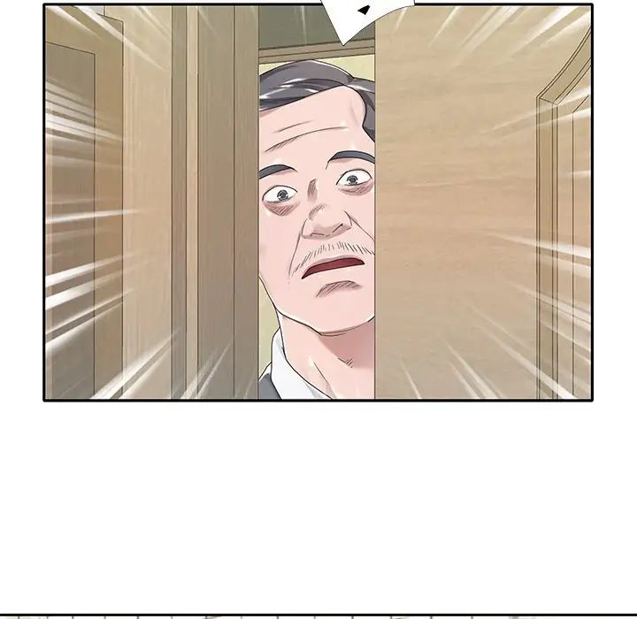特殊佣人第3话