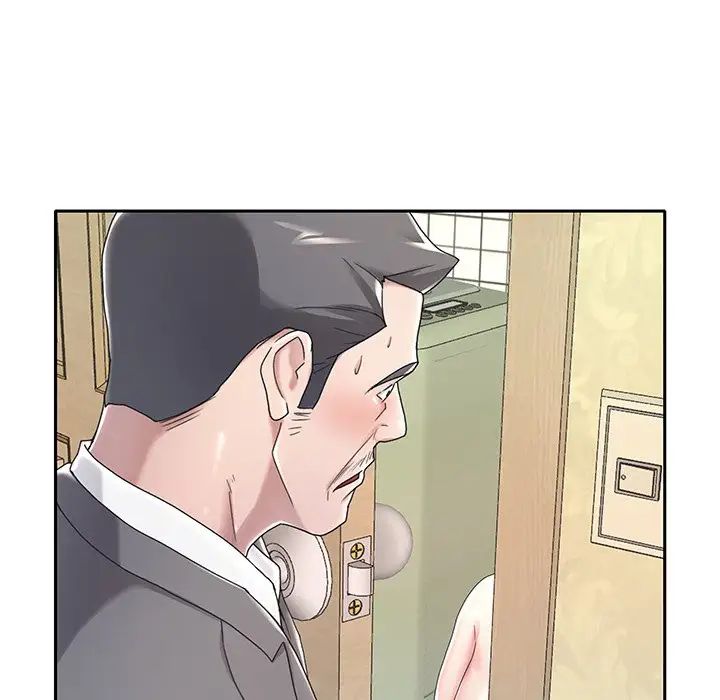 特殊佣人第3话