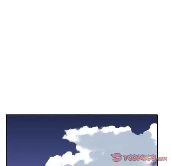 特殊傭人第4話