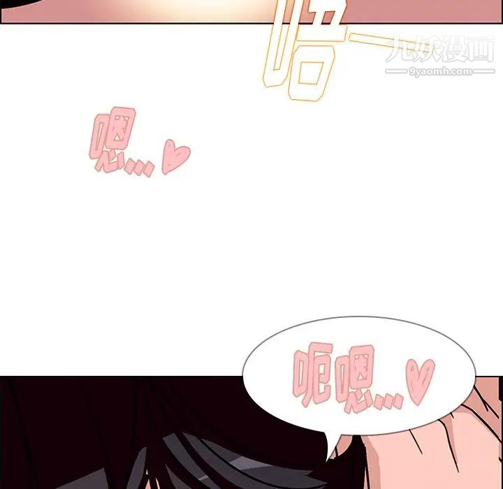 雨声的诱惑第8话