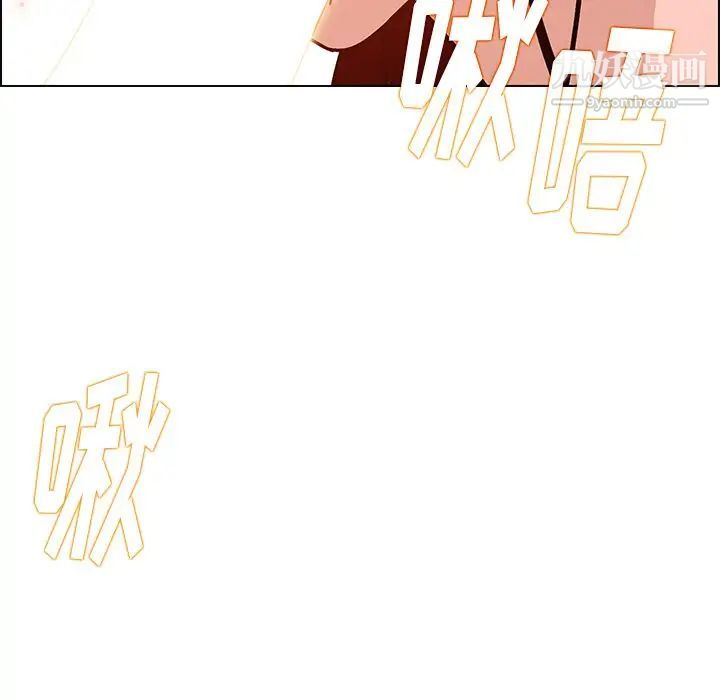 雨声的诱惑第8话