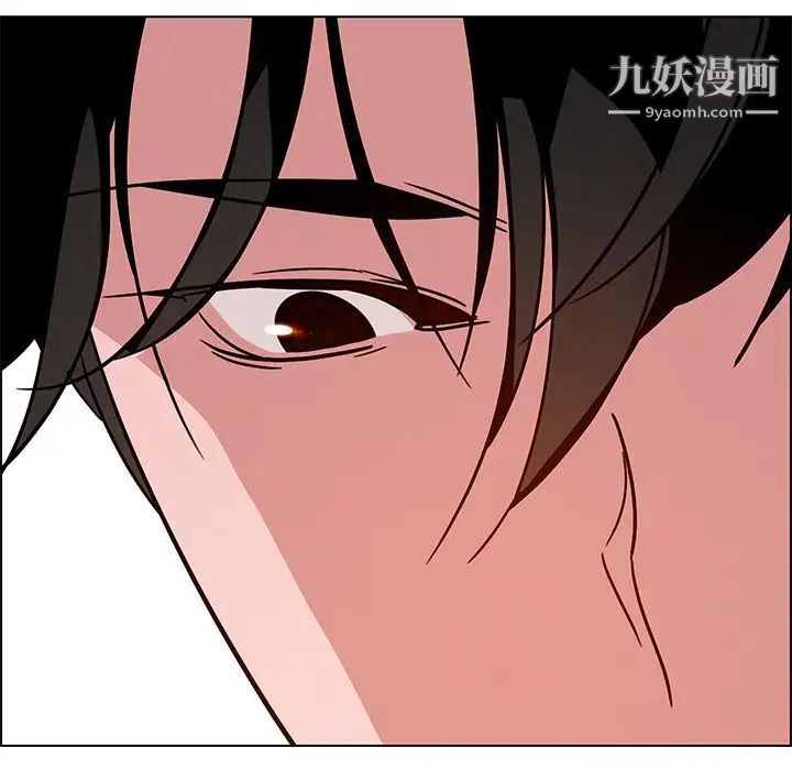 《雨声的诱惑》第8话
