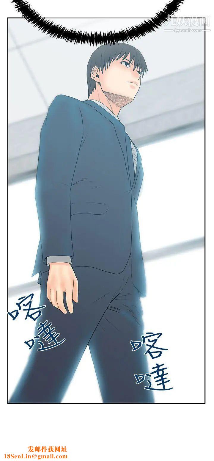 扑通扑通!MYOFFICELADYS第3季-第25话