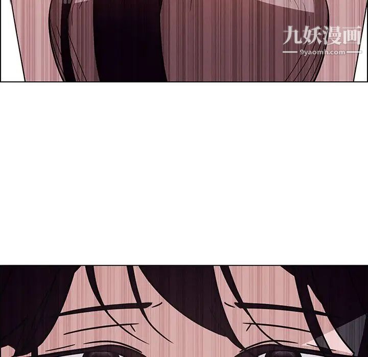 雨声的诱惑第9话