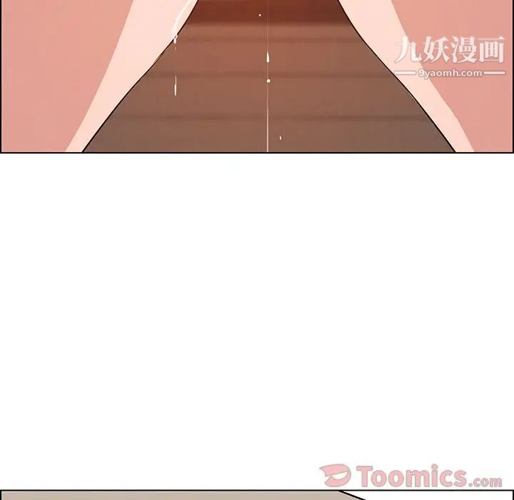 《雨声的诱惑》第9话