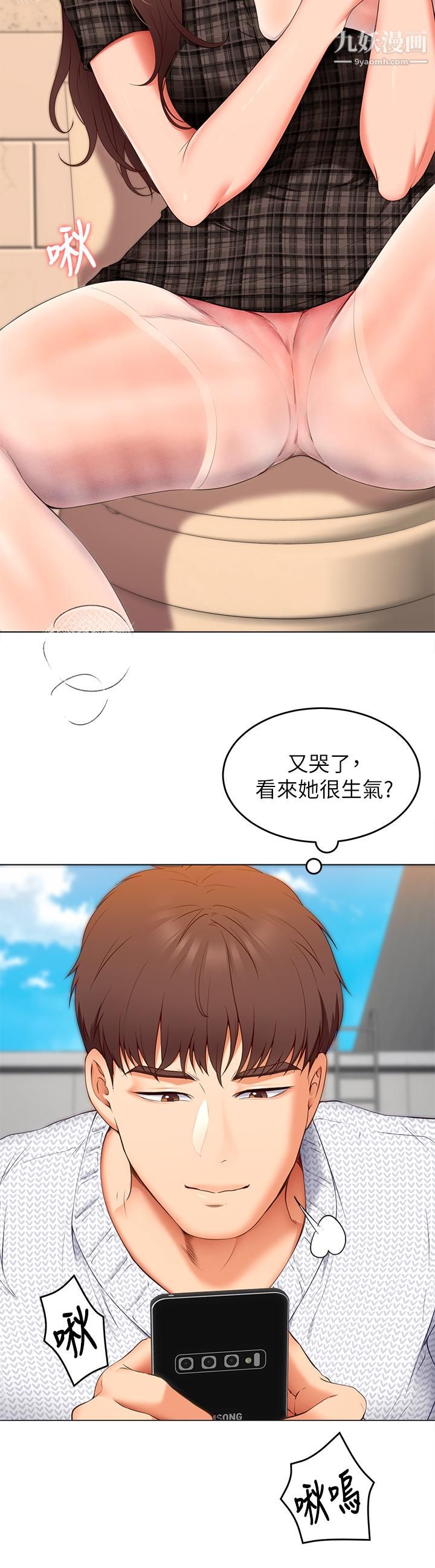 今晚就决定吃你了第36话-快把我变成放荡的女人