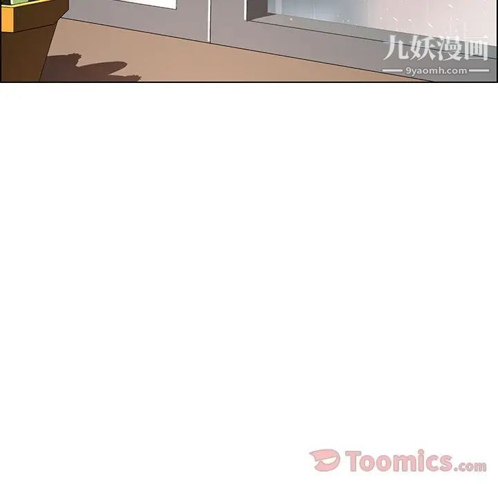雨声的诱惑第10话
