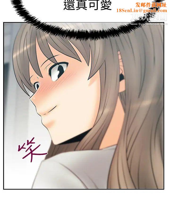扑通扑通!MYOFFICELADYS第3季-第31话