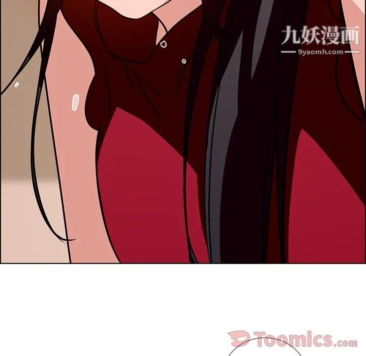 雨聲的誘惑第10話