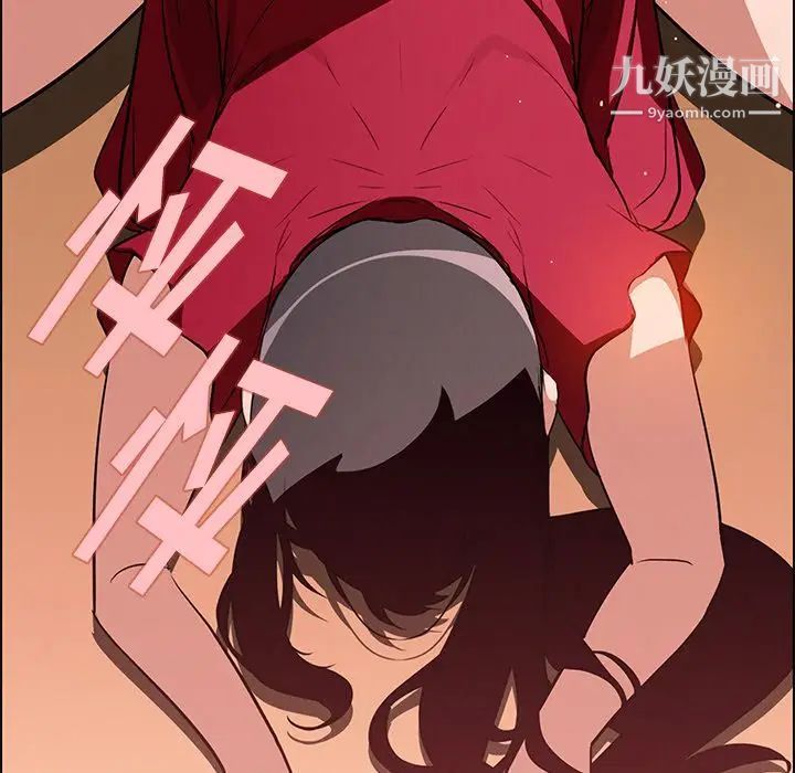 雨声的诱惑第10话