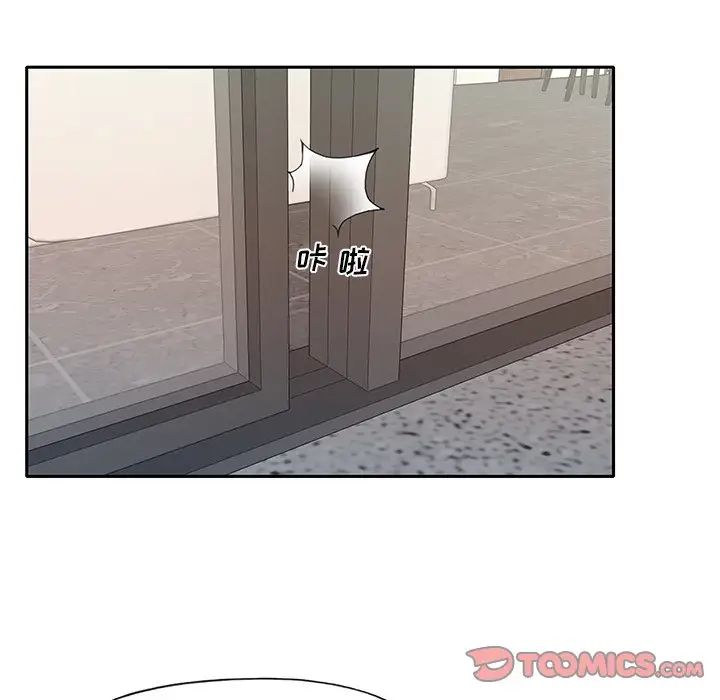 特殊佣人第9话