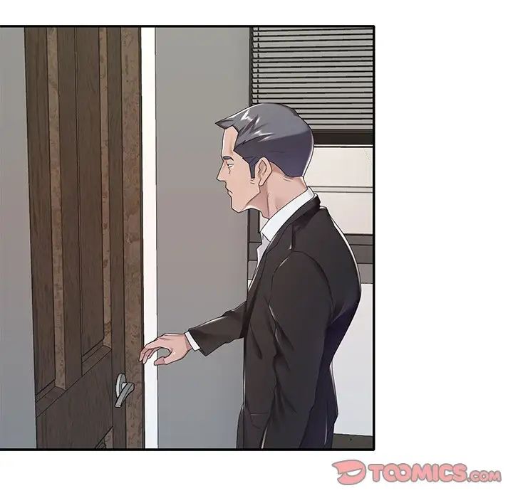 特殊佣人第9话
