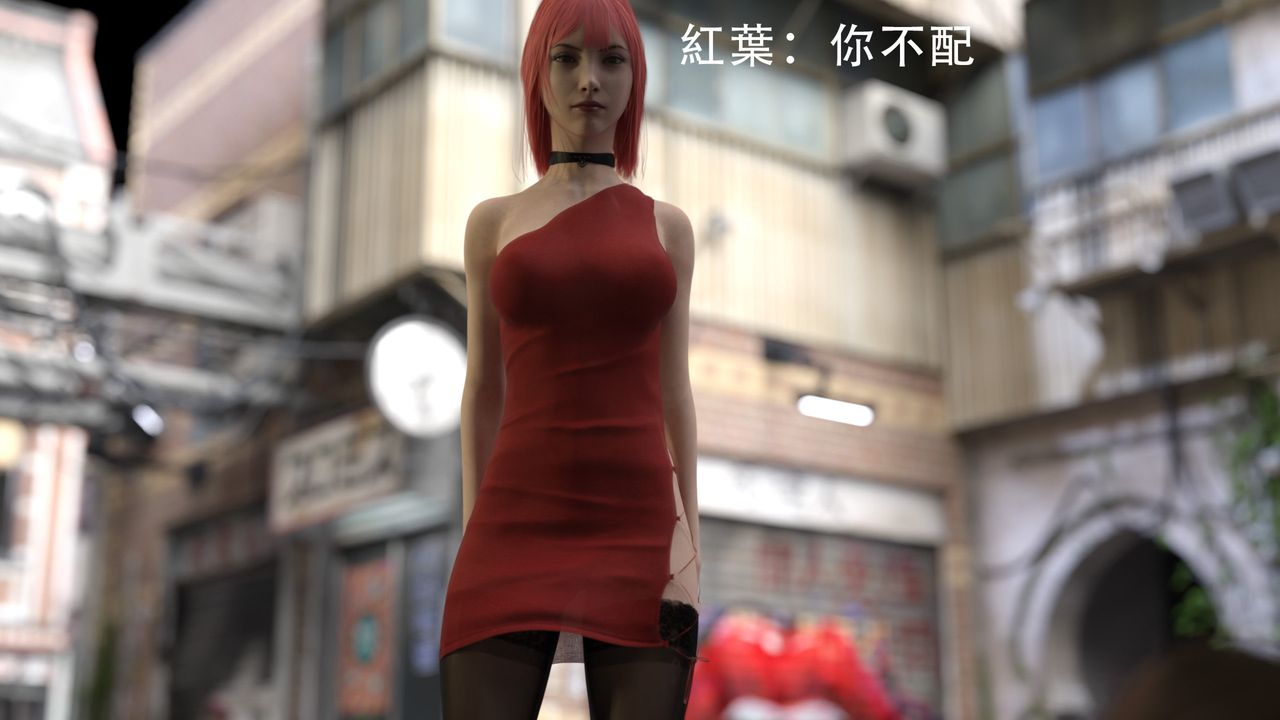 [3D]逆轉HD+IF第01話