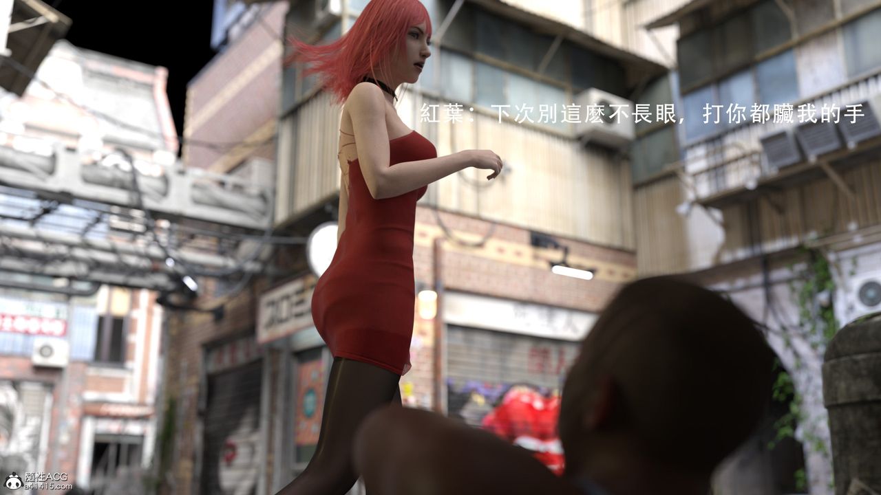 [3D]逆轉HD+IF第01話