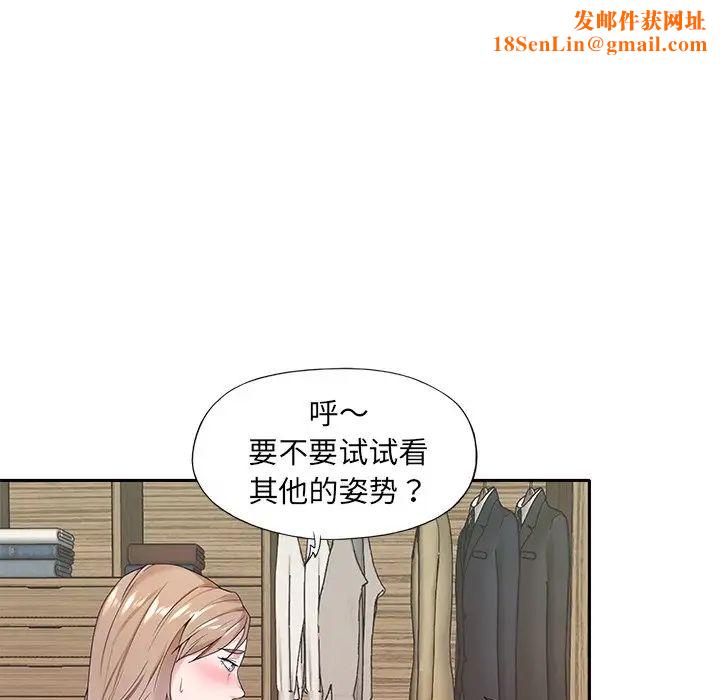 特殊佣人第9话