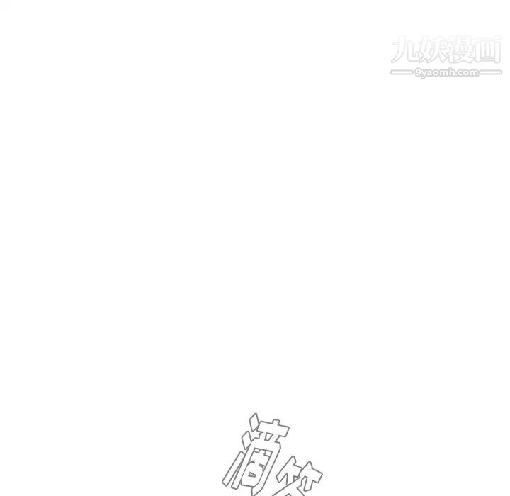 雨聲的誘惑第11話