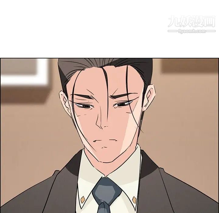 雨聲的誘惑第11話