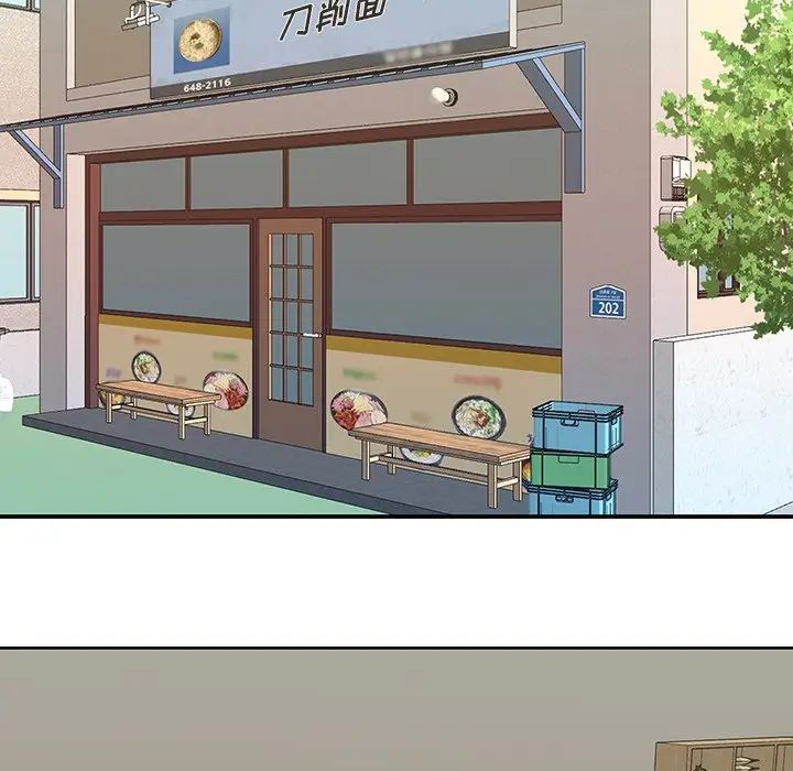 特殊佣人第9话