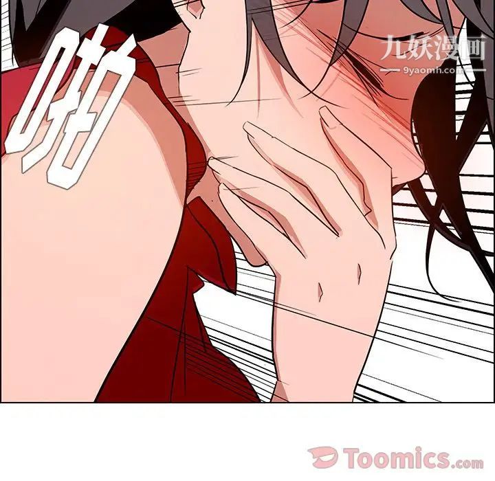 雨聲的誘惑第11話