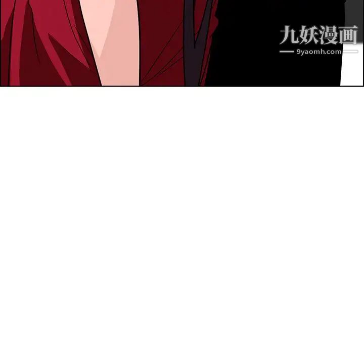 雨聲的誘惑第11話