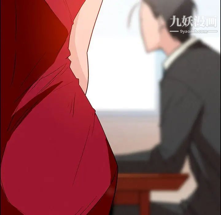 雨聲的誘惑第11話
