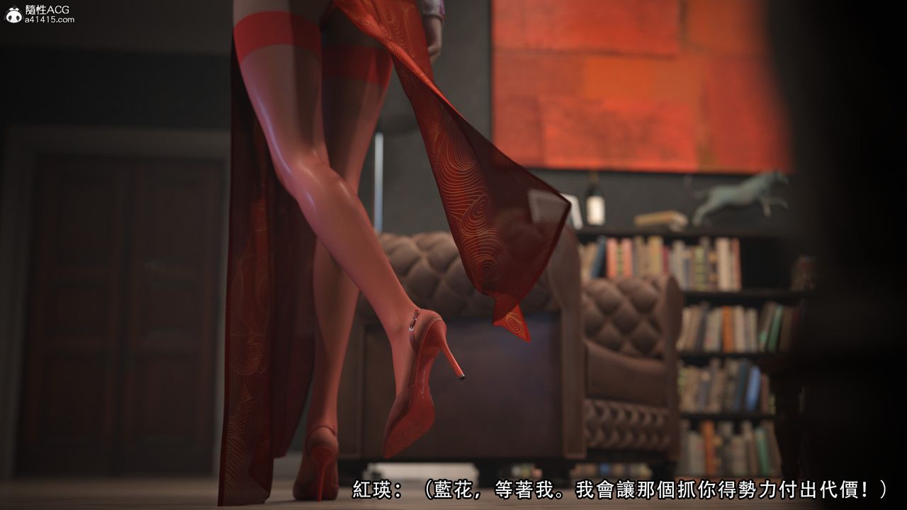 [3D]逆轉HD+IF第02話
