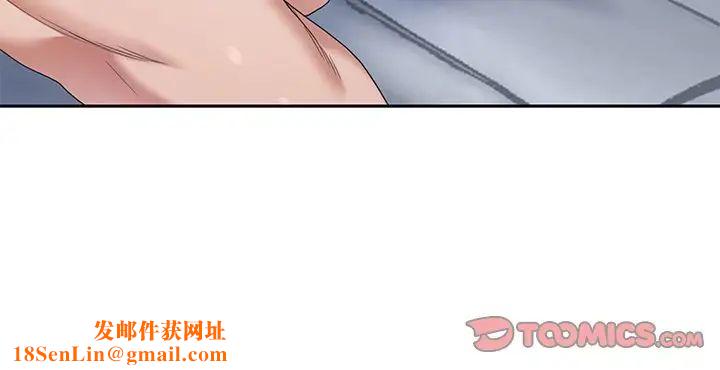 特殊傭人第11話