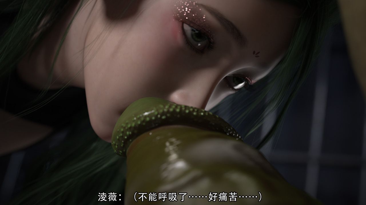 [3D]逆转HD+IF第04话