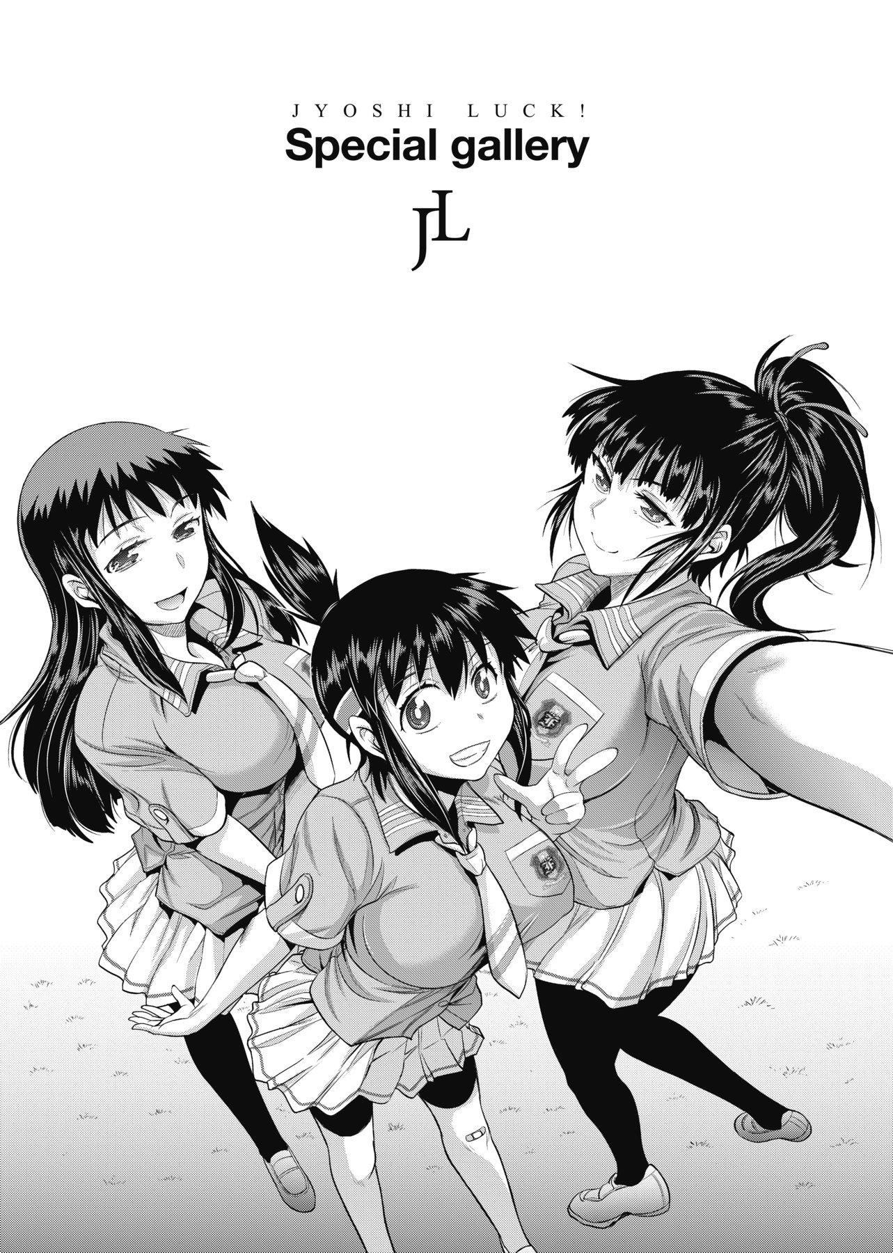 [DISTANCE]じょしラク!新装版[黑条修正][未来数位中文][DISTANCE]じょしラク!新装版[黑条修正][未来数位中文]