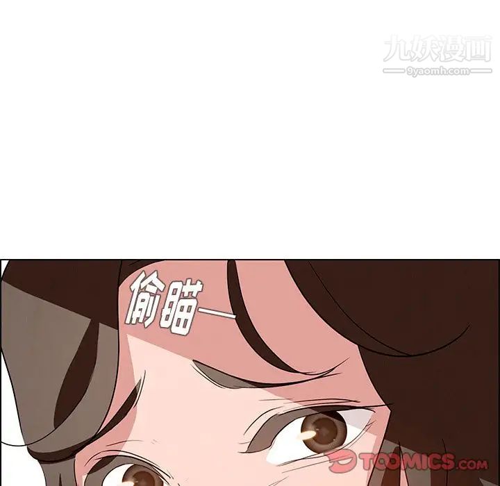 雨聲的誘惑第13話
