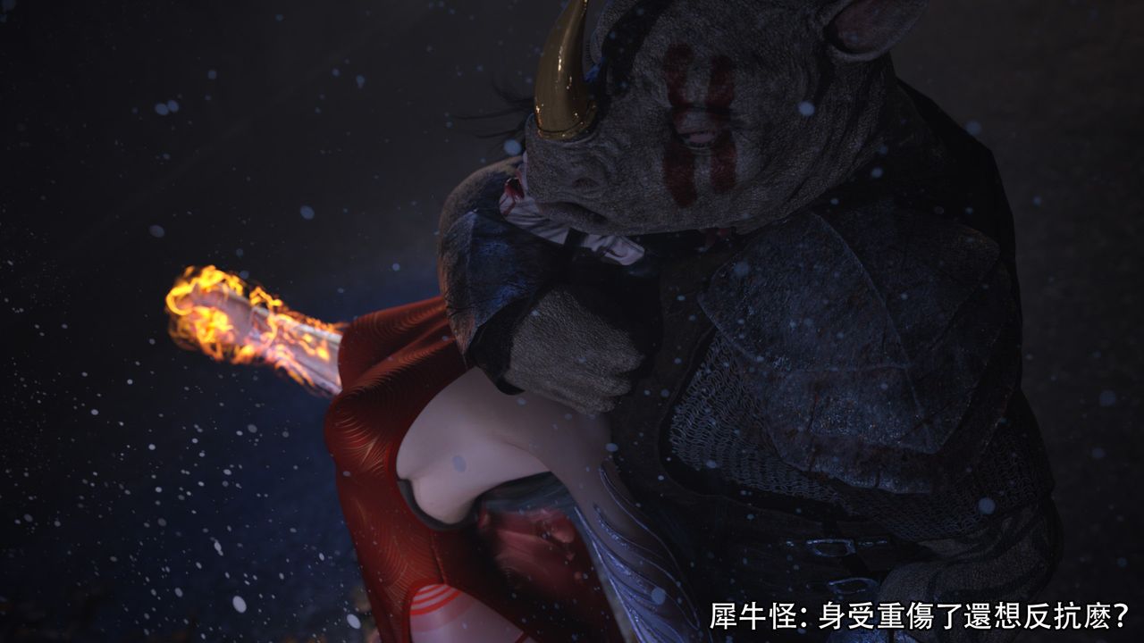[3D]逆轉HD+IF第05話